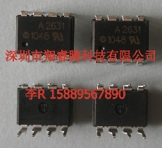 A2631市場行情分銷商AVAGO使用說明書DIP813+AVAGO一級代理，中國唯一指定代理商