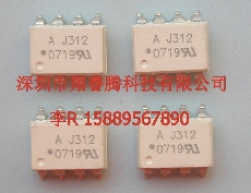 AJ312现货供应批发AVAGO电路图SOP813+AVAGO中国唯一指定代理商特价！特价！