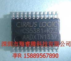 CS5381-KZZ現貨行情報價CIRRUS使用說明書SSOP2413+CIRRUS代理，中國唯一指定代理商特價