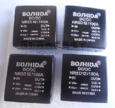 NR5D12批發供應采購BOSHIDA中文資料SMD52018+全新原裝真實庫存含13點增值稅票！