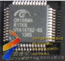 CM108AH現貨供應價格C-MEDIA中文資料LQFP-4814+超低特價，全新原裝現貨庫存，假一賠十，優