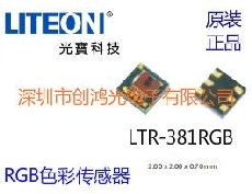 LTR-381RGB-MT