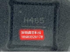 HMC465