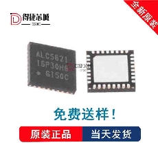 ALC5621-GRT ALC5621 封装QFN32 音频驱动芯片 IC