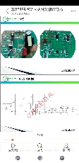 芯荃微 QW2889 應急驅動IC  零火線混接方案  應急專用芯片 QW 一級代理 品質保證