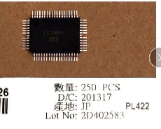LC7981