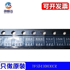 TPS54308DDCR