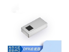 原裝TDK濾波器 DPX165950DT-8126A1保證原裝正品