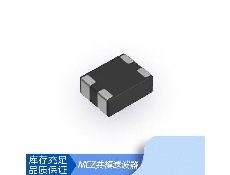 原装TDK共模滤波器 MCZ1210AH900L2TA0G 保证原装正品
