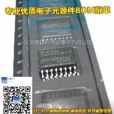 进口原装 1ED020I12-F2 1ED020I12 SOP-16 栅极驱动器芯片IC