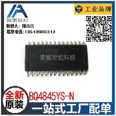 BQ4845YS-N 全新现货 贴片SOP28 TI 集成电路