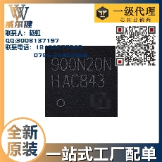 BSZ900N20NS3G  PG-TSDSON-8 Infineon 全新原装现货