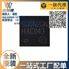 BSZ900N20NS3GATMA1 TSDSON-8 	Infineon 全新原装现货