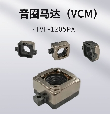 TVF-1205PA