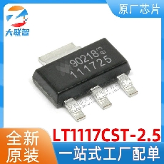 LT1117CST-2.5