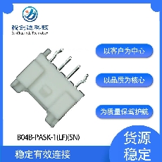 B04B-PASK-1(LF)(SN)現貨供應價格JST中文資料/2208+一級代理,原裝正品,公司現貨!