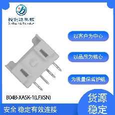 B04B-XASK-1(LF)(SN)現貨供應批發JSTPDF資料/2208+一級代理,原裝正品,公司現貨!