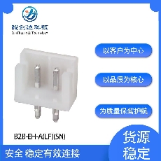 B2B-EH-A(LF)(SN)現貨供應批發JST中文資料/2208+一級代理,原裝正品,公司現貨!