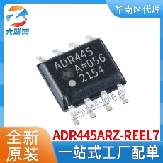 ADR445ARZ-REEL7