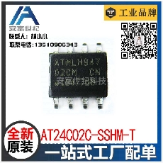 AT24C02C-SSHM-T 全新现货 贴片SOIC-8 Microc电可擦除可编程只读存储器