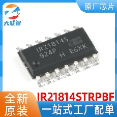IR21814STRPBF 贴片SOP14门驱动器　全新原装正品　一站式配单IC集成电路