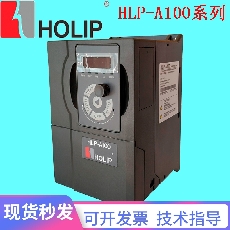 海利普变频器代理现货HLP-A100001143P/HLP-A100001543P/HLP-A10018D543P/HLP-A100002243P