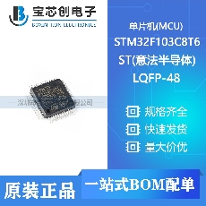 STM32F103C8T6