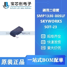 SMP1330-005LF