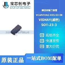 VCAN16A2-03S-E3-08