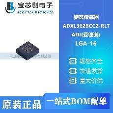 ADXL362BCCZ-RL7
