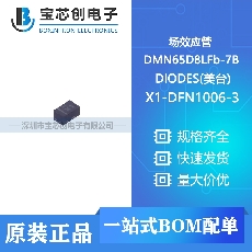 DMN65D8LFb-7B