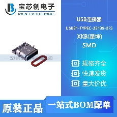 USB31-TYPEC-33139-2FS