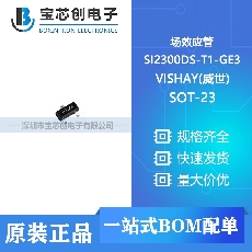 SI2300DS-T1-GE3