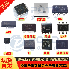 SI8420BB-D-ISR无线发射