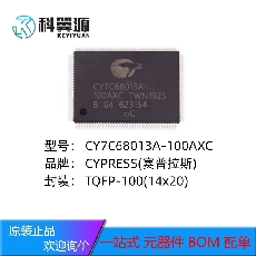 CY7C68013A-100AXC
