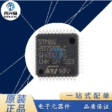 STM8S207S8T6C