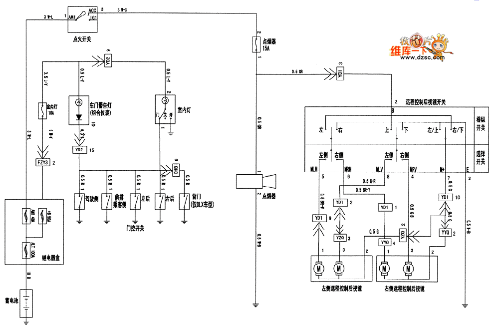 威志室內燈,點菸器,遠程控制後視鏡電路圖_汽車電路圖-114ic電子網