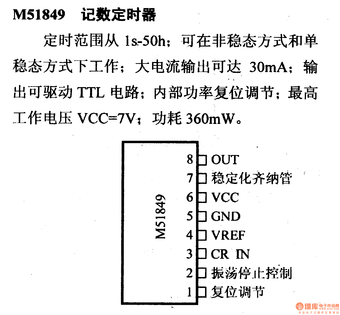 m5218l电路图图片