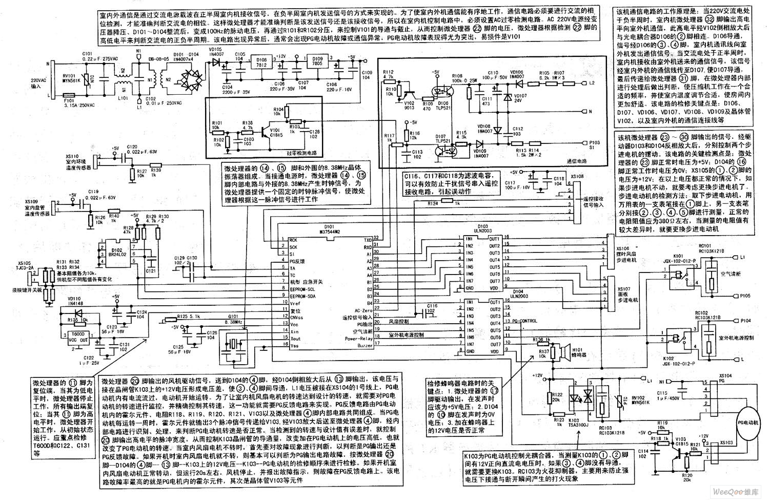 长虹空调主板电路图图片