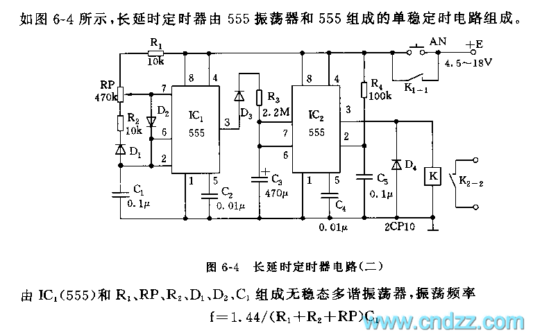 555長延時定時器電路二